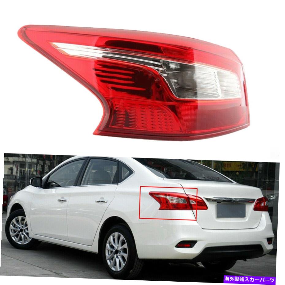 USテールライト Nissan Sentra 2016-2018 Accのための1倍の外側後部ライトテールブレーキランプ 1x Left Outer Rear Light Tail Brake Lamp Fit for Nissan Sentra 2016-2018 ACC【並行輸入品】