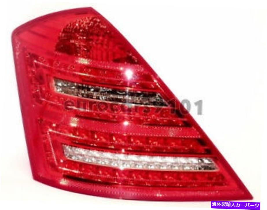 USテールライト メルセデス(W221)テールライト左(いくつかのS550)OEM ULO 1072001 2218201364 Mercedes (W221) Tail Light LEFT (some S550) OEM ULO 1072001 2218201364【並行輸入品】