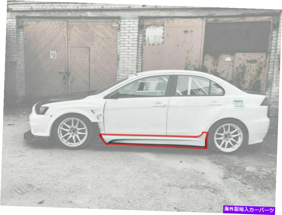 USテールライト 三菱ランサーEVO X幅ボディまたは標準V8のためのVARISスタイルサイドスカート Varis Style Side Skirts for Mitsubishi Lancer Evo X wide body or standard v8【並行輸入品】｜Us Custom Parts Shop USDM