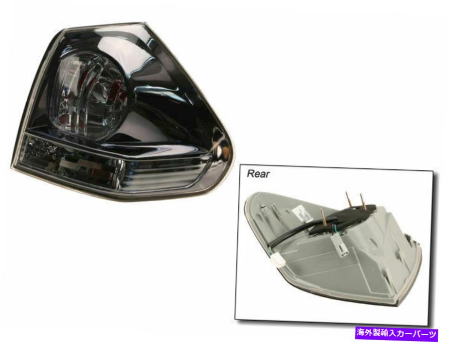 USテールライト 2004-2006 Lexus RX330テールライトアセンブリ右アウタードーマン47681MQ 2005 For 2004-2006 Lexus RX330 Tail Light Assembly Right Outer Dorman 47681MQ 2005【並行輸入品】