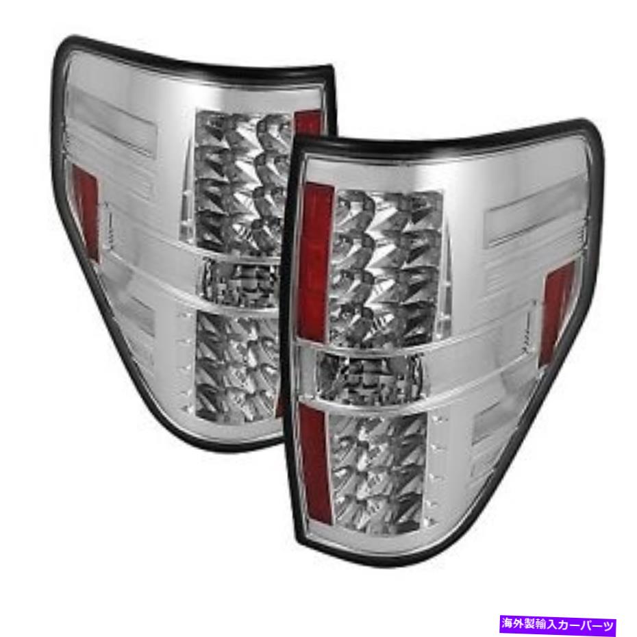 USテールライト スパイダーオートALT-YD-FF15009-LED-C LEDテールライト - クロムフィットフォードFシリーズ Spyder Auto ALT-YD-FF15009-LED-C LED Tail Lights-Chrome fit Ford F-Series【並行輸入品】