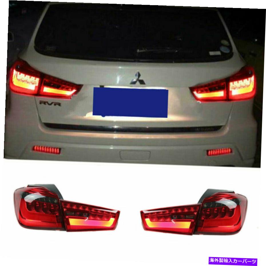 USテールライト 三菱ASXのためのLEDのテールライトアセンブリ/赤LEDリアライト2013-2015 LED Taillights Assembly For Mitsubishi ASX Dark/Red LED Rear lights 2013-2015【並行輸入品】｜Us Custom Parts Shop USDM