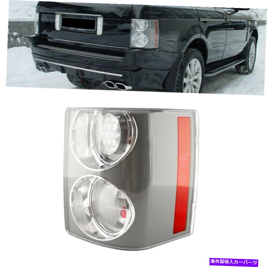 USテールライト ランドローバーの範囲のRover HSE vougeの右側の後テールライトブレーキライトフィット Right Rear Tail Light Brake Light Fit For Land Rover Range Rover HSE Vouge New【並行輸入品】|Us Custom Parts Shop USDM