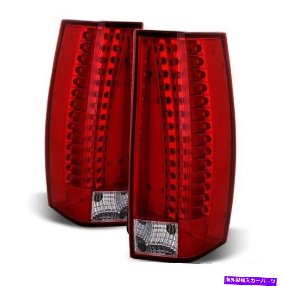 USテールライト Cadillac 07-14エスカレード交換リアテールブレーキライトセット Cadillac 07-14 Escalade Replacement Rear Tail Brake Lights Set【並行輸入品】｜Us Custom Parts Shop USDM