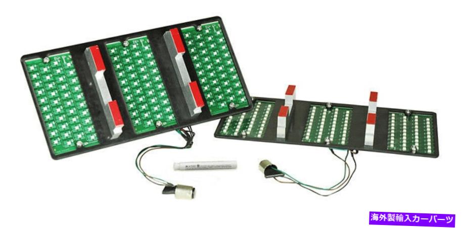 USテールライト ダコタデジタル70フォードマスタングLED交換テールライトシステムキットLAT-NR442 Dakota Digital 70 Ford Mustang LED Replacement Tail Lights System Kit LAT-NR442【並行輸入品】