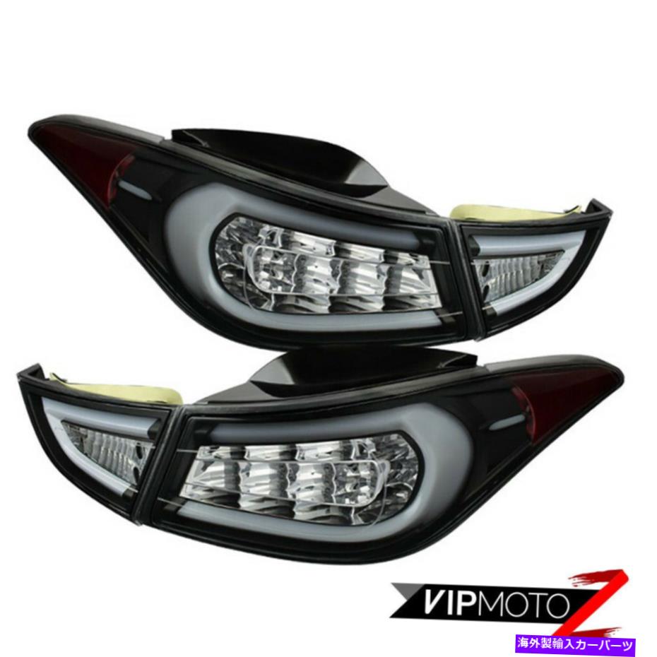 USテールライト 黒[光ファイバ] 2011-2013 Elantra GLS GS SE LimitedのためのLED 4PCテールライト Black [FIBER OPTIC] LED 4PC Tail Light For 2011-2013 Elantra GLS GS SE LIMITED【並行輸入品】｜Us Custom Parts Shop USDM