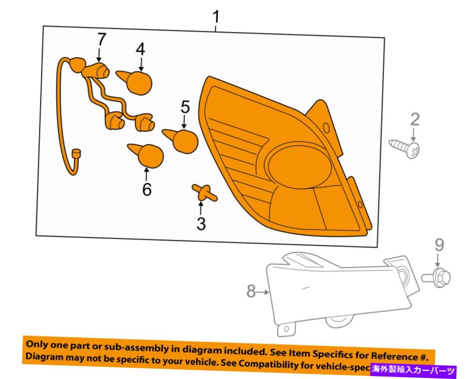 USテールライト Saturn GM OEM 08-09 Vue-TaillightテールライトランプAssy Right 96830932 Saturn GM OEM 08-09 Vue-Taillight Tail Light Lamp Assy Right 96830932【並行輸入品】