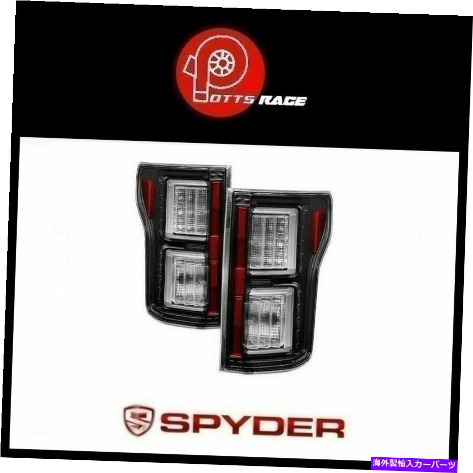 USテールライト スパイダーオート5083487黒LEDテールライト2015-2017 Ford F-150 Spyder Auto 5083487 Black LED Tail Lights For 2015-2017 Ford F-150【並行輸入品】|Us Custom Parts Shop USDM
