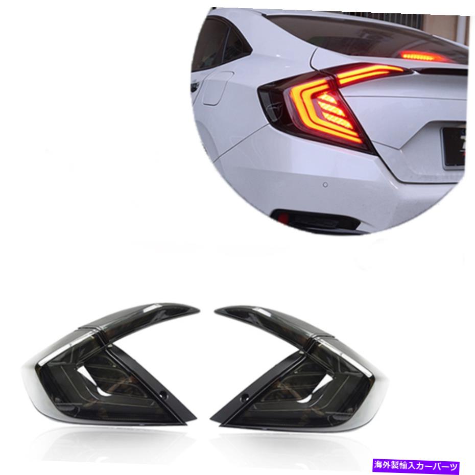 USテールライト Honda Civic 2016-2020のためのLEDテールライト順次信号ブラックOEM LED Tail Lights For Honda Civic 2016-2020 Sequential Signal black Replace OEM【並行輸入品】｜Us Custom Parts Shop USDM