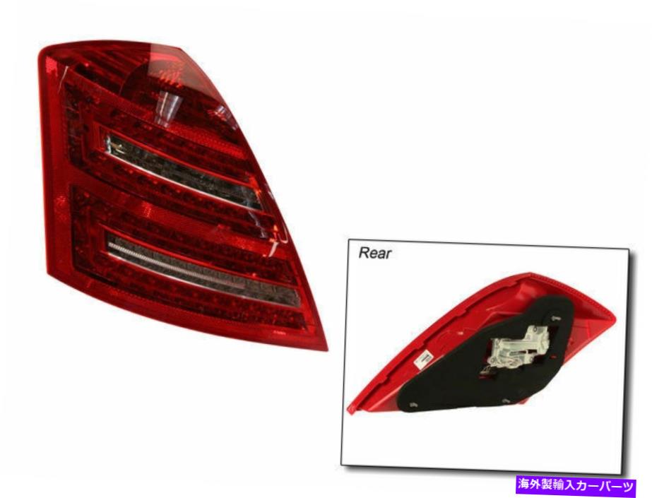 USテールライト 2010-2013メルセデスS550テールライトレンズの台頭21349xF 2012年 For 2010-2013 Mercedes S550 Tail Light Lens Left 21349XF 2012 2011【並行輸入品】