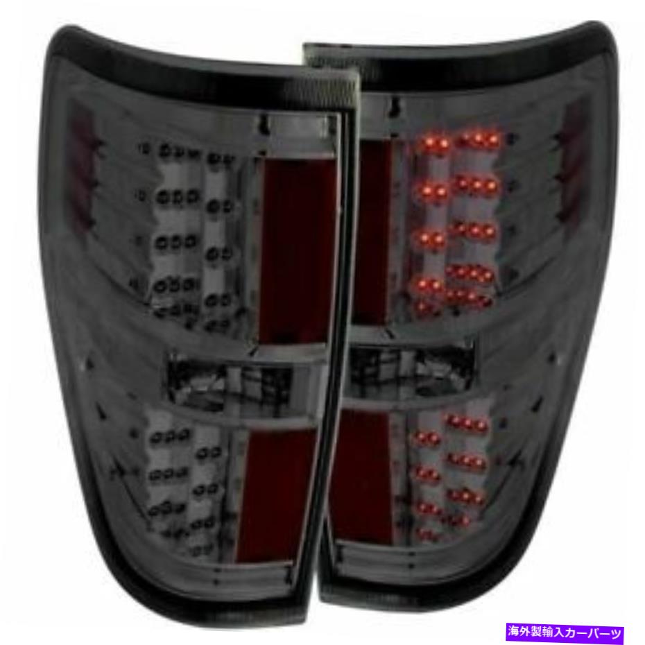 USテールライト Anzo 311170 LEDテールライト煙2009-2014 F-150 ANZO 311170 LED TAIL LIGHTS SMOKE 2009-2014 F-150【並行輸入品】