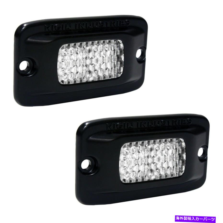USテールライト 980013剛体産業980013 SR MシリーズPRO拡散バックアップキット 980013 Rigid Industries 980013 Sr M Series Pro Diffused Backup Kit【並行輸入品】|Us Custom Parts Shop USDM