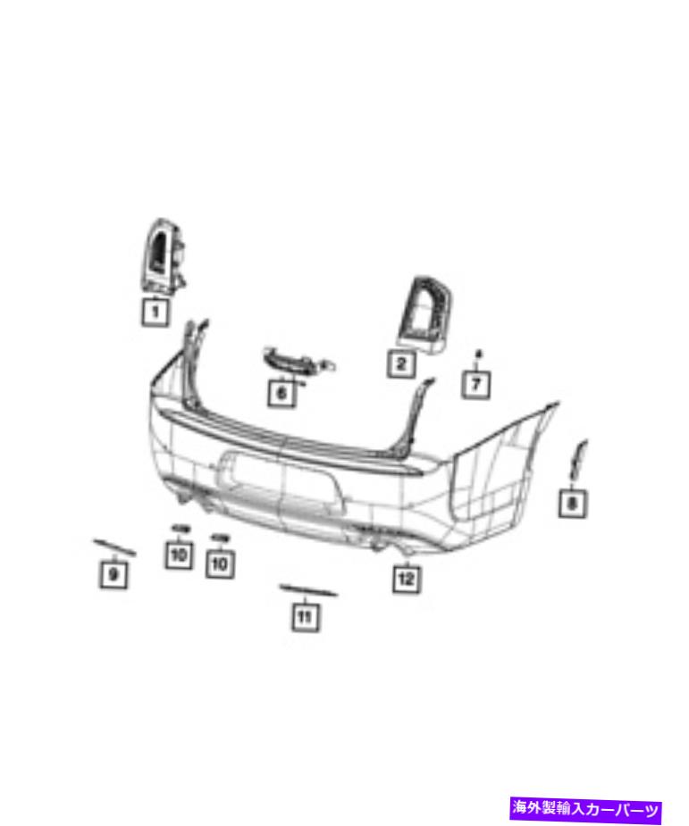 USテールライト 純正MOPARテールストップターンランプは68196293ADを残しました Genuine MOPAR Tail Stop Turn Lamp Left 68196293AD【並行輸入品】