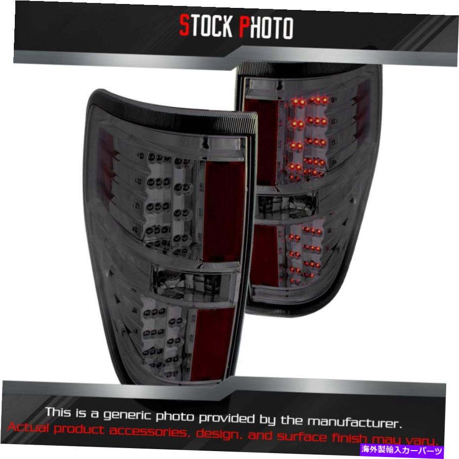 USテールライト Anzo Chrome /煙LEDテールライトF-150 311170 Anzo Chrome/Smoke LED Tail Lights for 2009 Ford F-150 311170【並行輸入品】