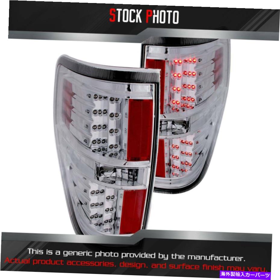 USテールライト 2009 Ford F-150 311147のAnzo Chrome LEDテールライト Anzo Chrome LED Tail Lights for 2009 Ford F-150 311147【並行輸入品】