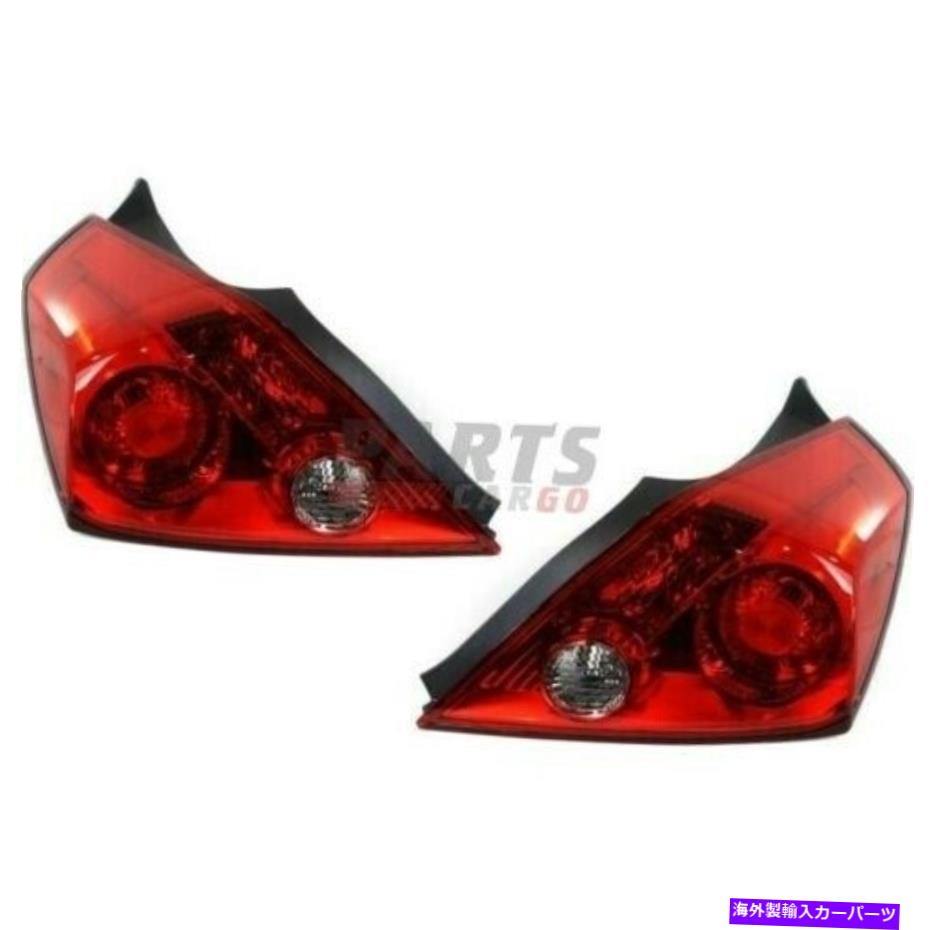 USテールライト 2つのテールランプの新しいセット2008-2012日産アルティマ26555JB100 26555JB100 NEW SET OF TWO TAIL LAMP FITS 2008-2012 NISSAN ALTIMA 26555JB100 26550JB100【並行輸入品】｜Us Custom Parts Shop USDM 63,575円