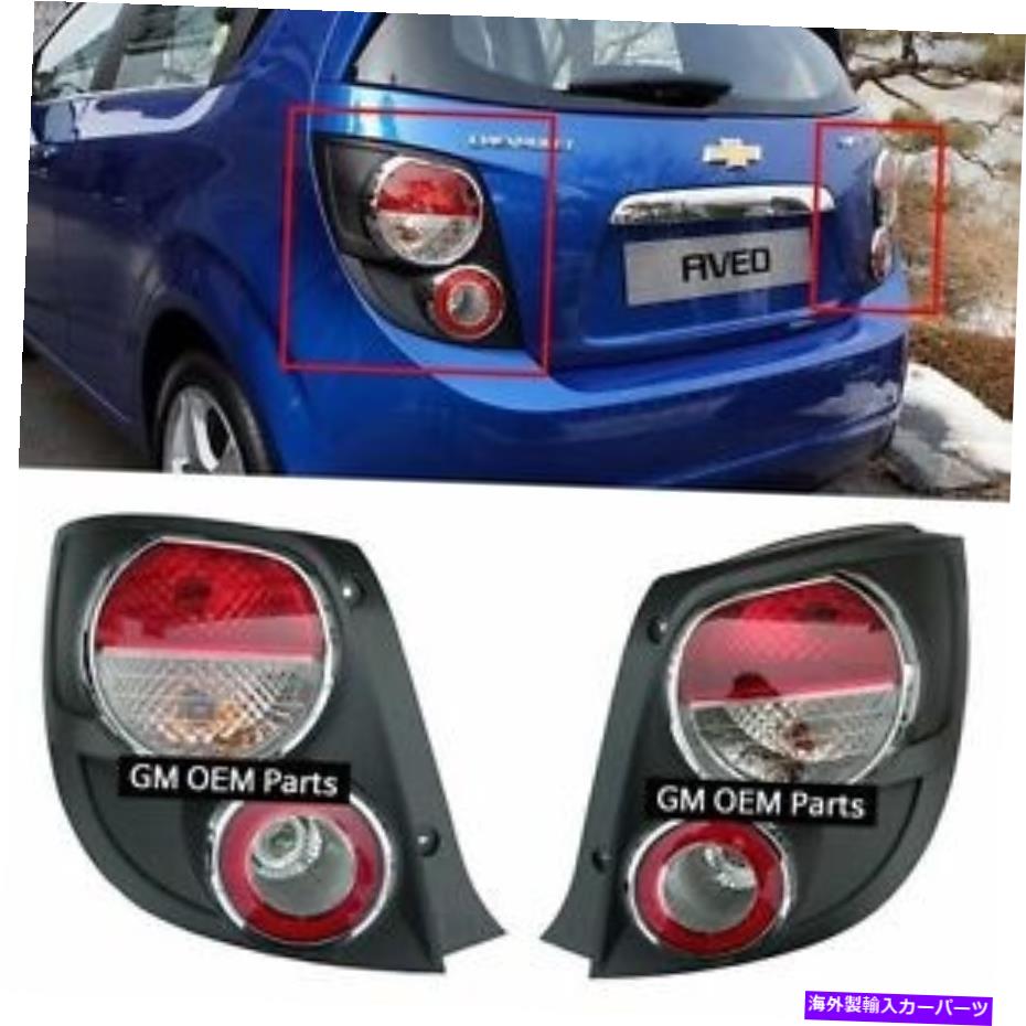 USテールライト リアテールライトランプL + R 2PCS用シボレーソニック2012+ 5DRハッチバックOEM部品 Rear Tail Light Lamp L+R 2PCS For Chevrolet Sonic 2012+ 5DR Hatchback OEM Parts【並行輸入品】