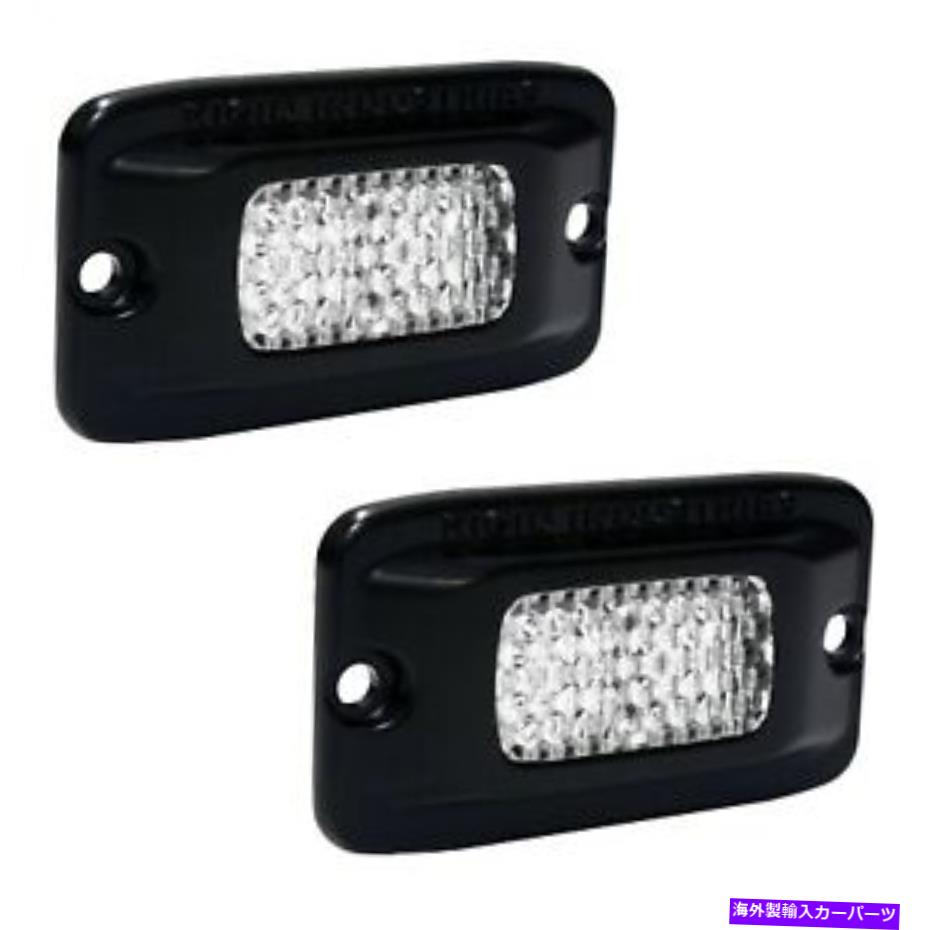 USテールライト 硬質産業980013 SR-MシリーズPRO拡散バックアップキット Rigid Industries 980013 SR-M Series Pro Diffused Backup Kit【並行輸入品】|Us Custom Parts Shop USDM