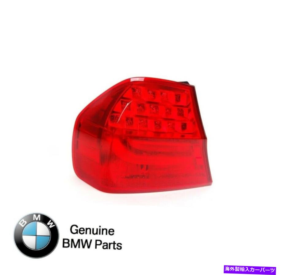 USテールライト 3シリーズE90 - 63217289425のためのBMW純正後の左側LCI / LEDテールライト BMW Genuine Rear Left Side LCI / LED Tail Light For 3 Series E90 - 63217289425【並行輸入品】|Us Custom Parts Shop USDM
