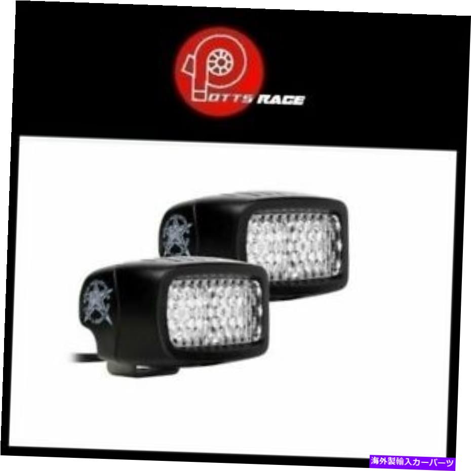 USテールライト PRO SR-M拡散バックアップキットのための硬質産業 - 980003 Rigid Industries For PRO SR-M DIFFUSED BACKUP KIT - 980003【並行輸入品】