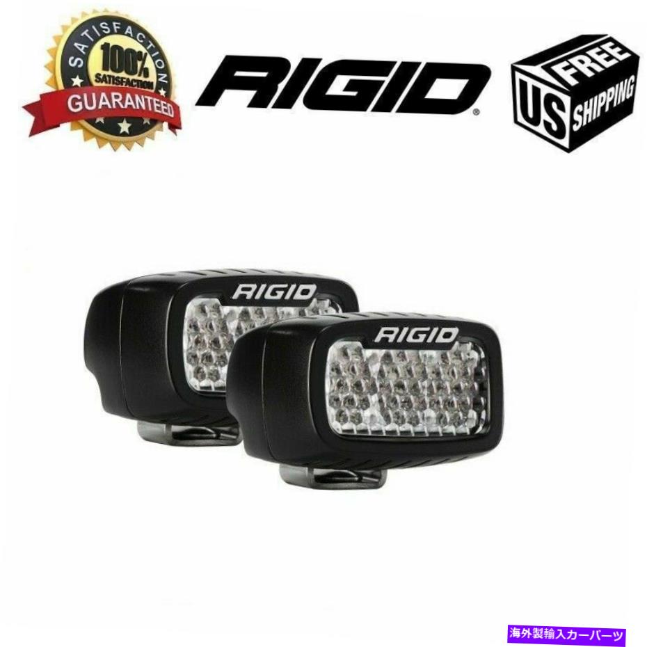 USテールライト 硬質インダストリーズSR-M PRO拡散バックアップキット - 980003 Rigid Industries SR-M PRO DIFFUSED BACKUP KIT - 980003【並行輸入品】|Us Custom Parts Shop USDM