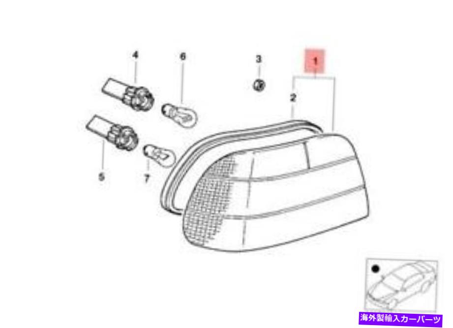 USテールライト 純正BMW E38右後ライトホワイトターンコーナーライトOEM 63216904838 Genuine BMW E38 Right Rear Light White Turn Corner Light OEM 63216904838【並行輸入品】