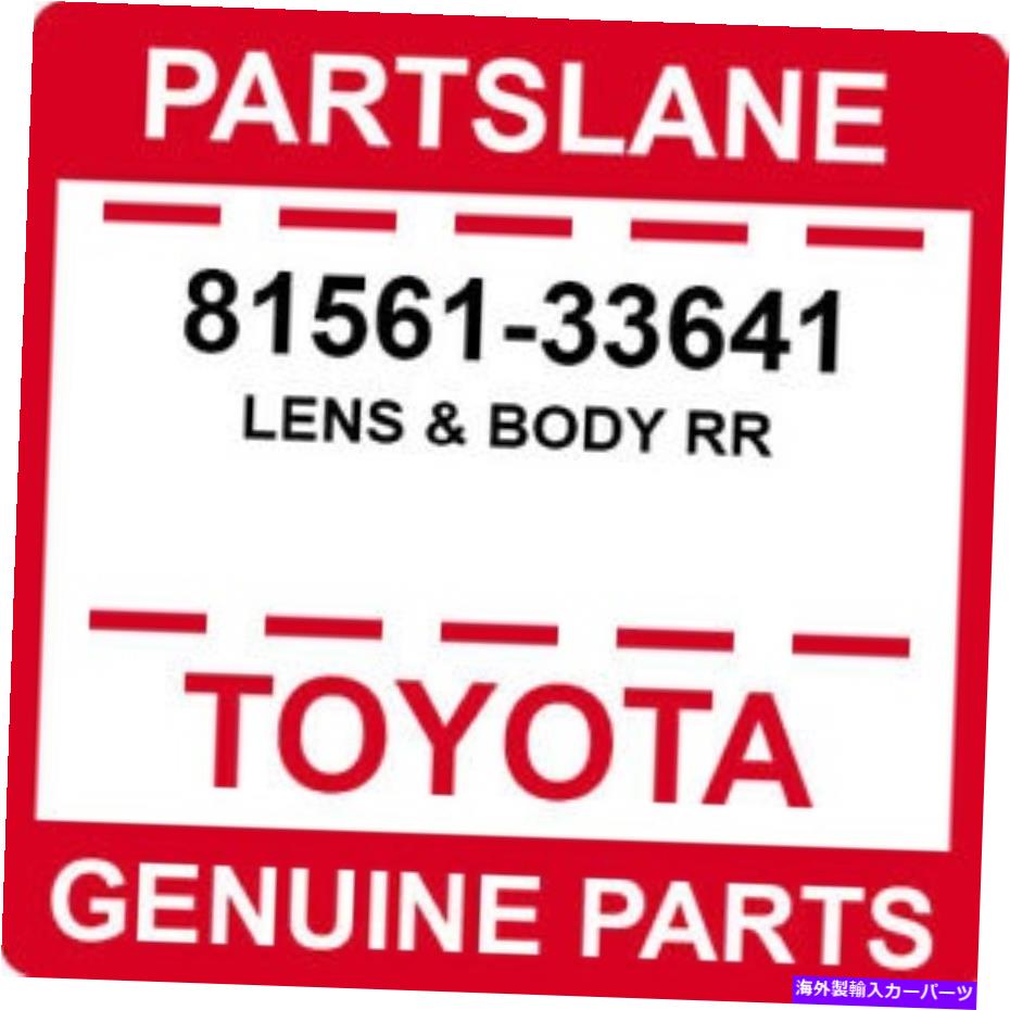 USテールライト Toyota OEM純正レンズ＆ボディrr. 81561-33641 Toyota OEM Genuine LENS & BODY RR【並行輸入品】