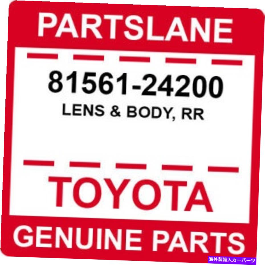 USテールライト 81561-24200トヨタOEM純正レンズ＆ボディ、RR 81561-24200 Toyota OEM Genuine LENS & BODY, RR【並行輸入品】