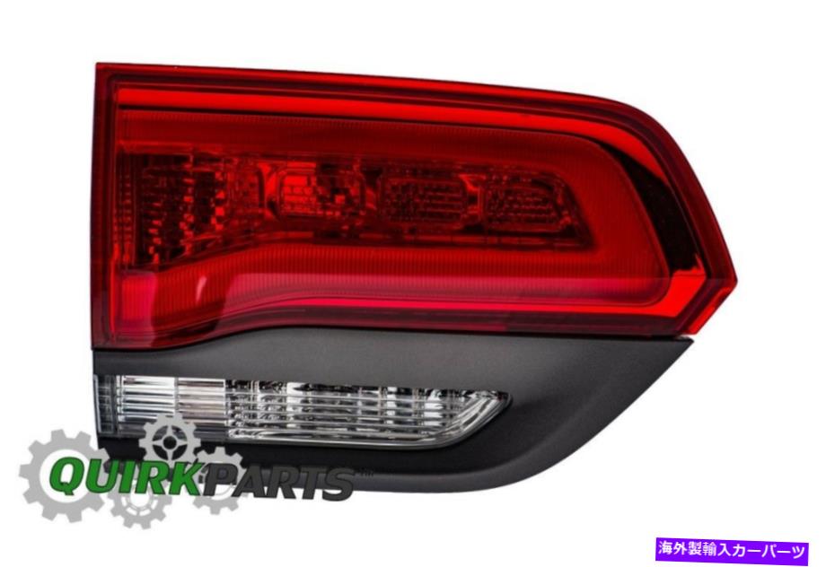 USテールライト 14-15ジープグランドチェロキー左サイドドライバーサイドインナーテールライトランプOEM MOPAR 14-15 Jeep Grand Cherokee LEFT SIDE DRIVER SIDE INNER TAILLIGHT LAMP OEM MOPAR【並行輸入品】