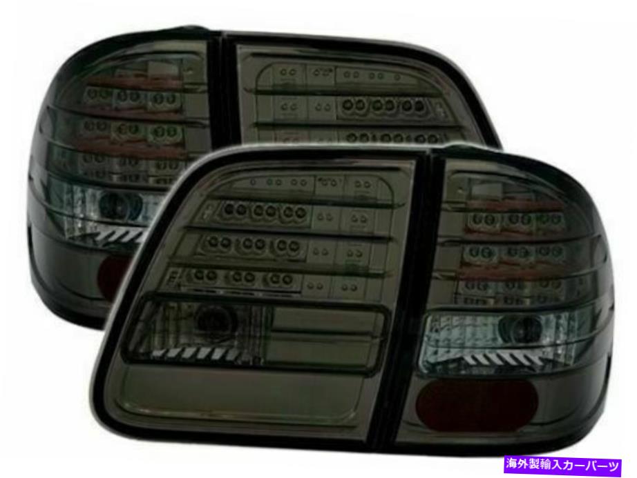 USテールライト すべてのスモークLEDリアライト用メルセデスEクラスW210 S210ワゴン6 / 1996-3 / 2003 ALL SMOKED LED REAR LIGHTS FOR MERCEDES E CLASS W210 S210 WAGON 6/1996-3/2003【並行輸入品】