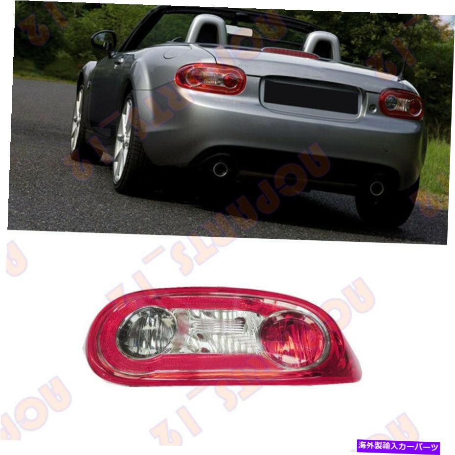 USテールライト マツダMX5 MX-5 2009右助手席側テールブレーキライト（電球を除く） For Mazda MX5 MX-5 2009 Right Passenger Side Tail Brake Light (Excluding Bulb)【並行輸入品】