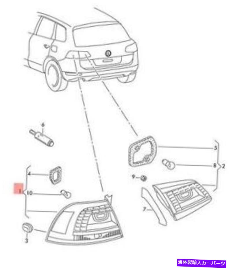 USテールライト 純正LEDアウターテールライトリアランプ左VW Touareg 7p5 7p6 7p6945207b Genuine LED Outer Tail Light Rear Lamp Left VW Touareg 7P5 7P6 7P6945207B【並行輸入品】