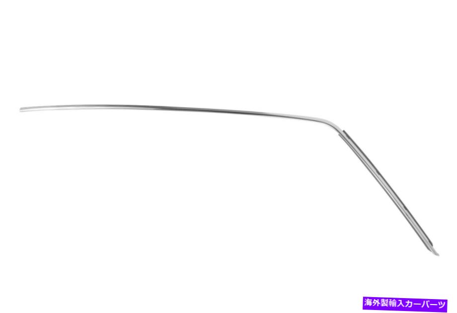 USテールライト 新しいメルセデス1977-1985 123シャーシ右側の点滴柵* 1236902001 New Mercedes 1977-1985 123 Chassis Right Side Drip Rail *1236902001【並行輸入品】|Us Custom Parts Shop USDM