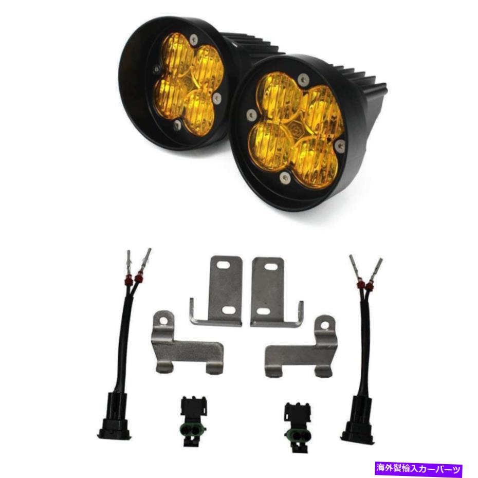 USテールライト バジャのデザインAmber Fog Lights Kit Podsさんがタコマのツンドラ4Runner Squadron Baja Designs Amber Fog Lights Kit Pods Wide for Tacoma Tundra 4Runner Squadron【並行輸入品】