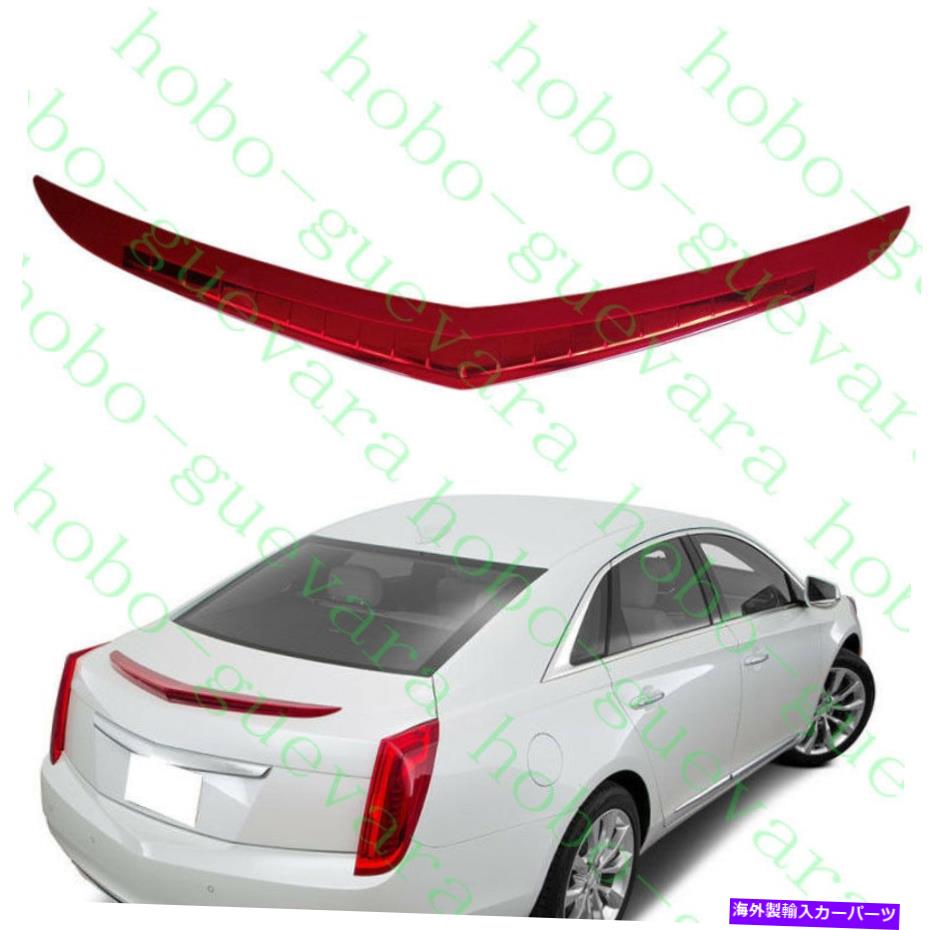 USテールライト Cadillac XTS 2013-15車のハイマウントトップ中心3番3番目のブレーキライトのための1ピース 1pcs For Cadillac XTS 2013-15 CAR High Mount Top Center 3rd Third Brake Light【並行輸入品】|Us Custom Parts Shop USDM
