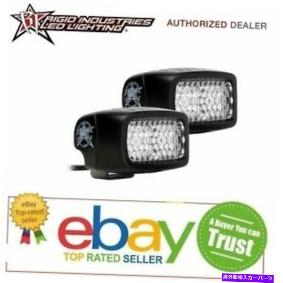 USテールライト 硬質産業Pro拡散バックアップキットSR-M - 980003 Rigid Industries PRO DIFFUSED BACKUP KIT SR-M - 980003【並行輸入品】