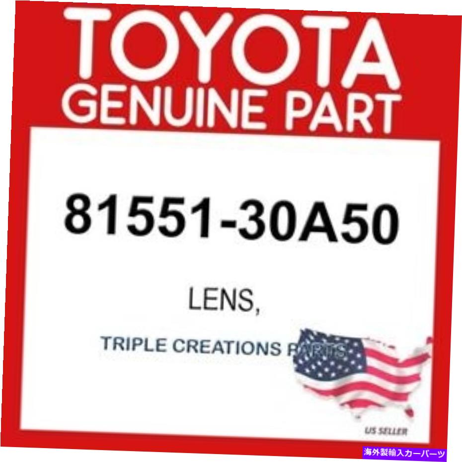 USテールライト トヨタ純正8155130A50レンズ＆ボディ、リアコンビネーションランプ、RH 81551-30A50 TOYOTA GENUINE 8155130A50 LENS & BODY, REAR COMBINATION LAMP, RH 81551-30A50【並行輸入品】