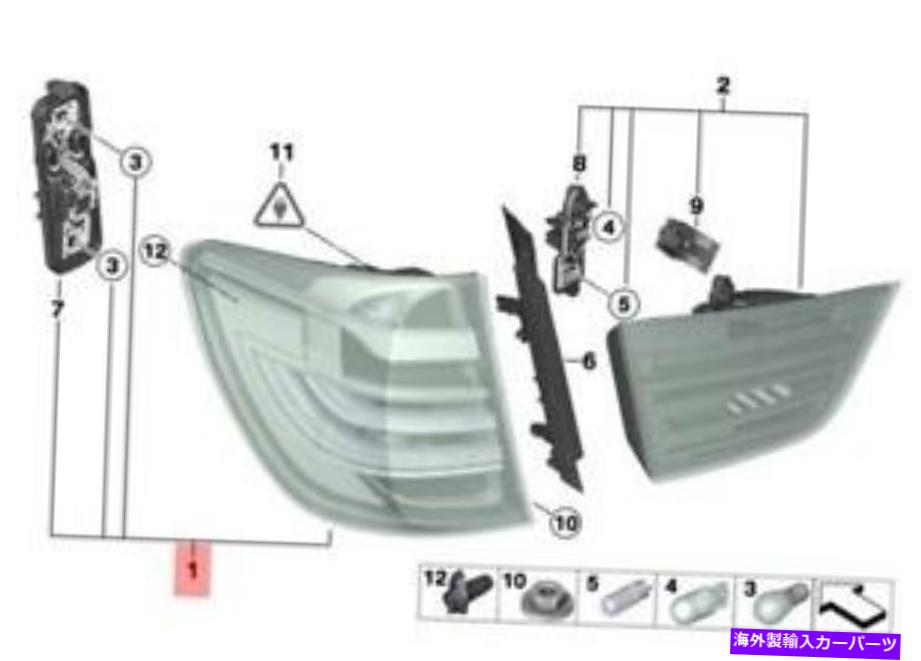 USテールライト 本物のBMW F25 SUVリアライトサイドパネルLED左OEM 63217217311 Genuine BMW F25 SUV Rear Light Side Panel Led Left OEM 63217217311【並行輸入品】