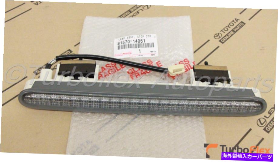 USテールライト トヨタ前出1993-1998リアハッチL.E.D 3RDブレーキライト純正81570-14061 Toyota Supra 1993-1998 Rear Hatch L.E.D 3RD Brake Light Genuine 81570-14061【並行輸入品】|Us Custom Parts Shop USDM