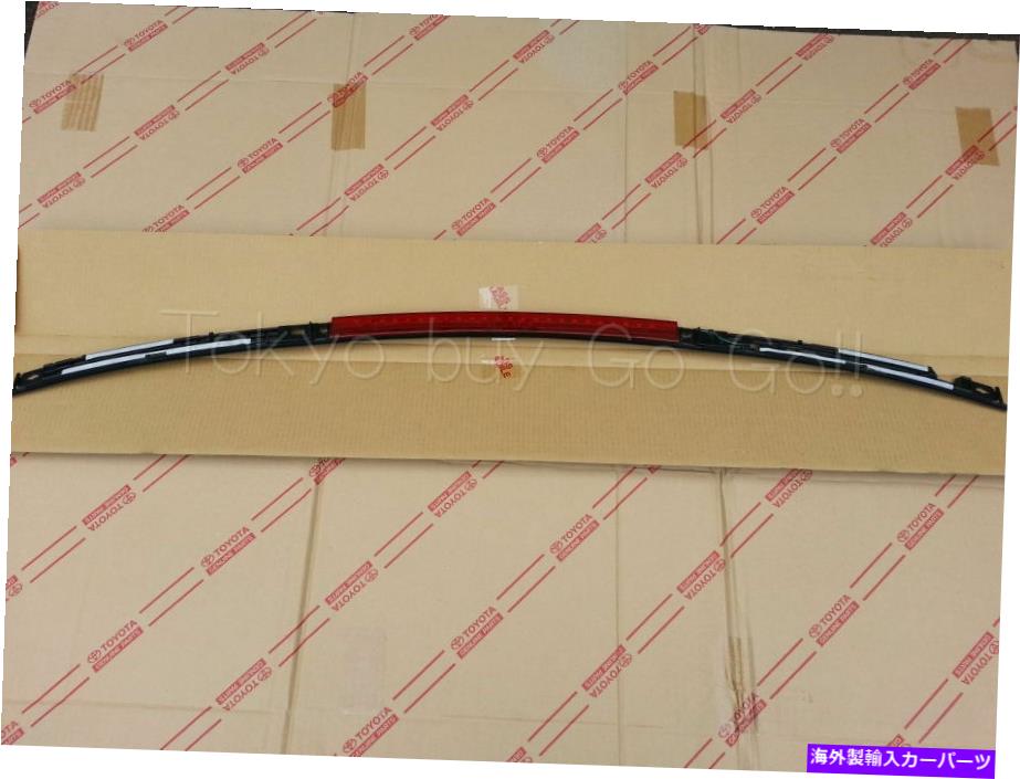 USテールライト LEXUS LS460 460L 600H 600HLリアセンターストップランプ新しい本物のOEM部品 Lexus LS460 460L 600h 600hL Rear Center Stop Lamp NEW Genuine OEM Parts【並行輸入品】