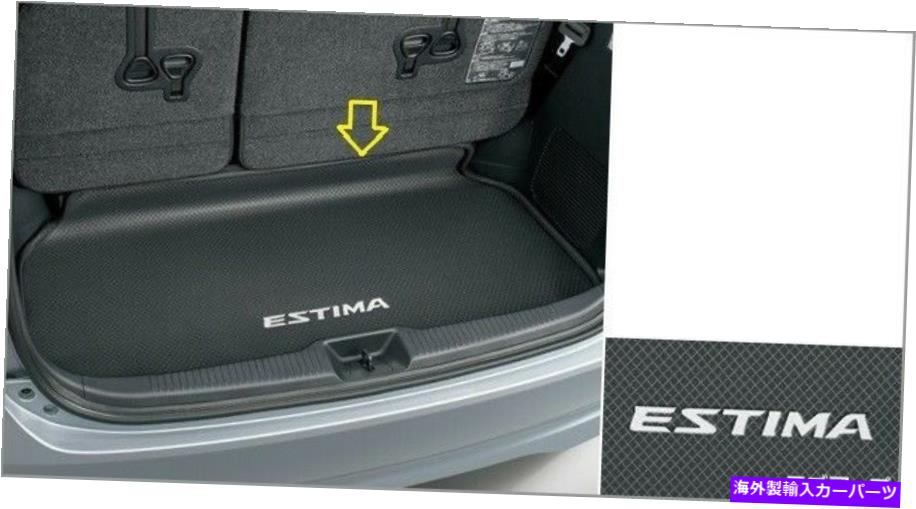 USテールライト 2016年2017 2018 2019トヨタエスティマ純正リア貨物荷物マットソフトトレイ 2016 2017 2018 2019 TOYOTA ESTIMA GENUINE REAR CARGO LUGGAGE MAT SOFT TRAY【並行輸入品】