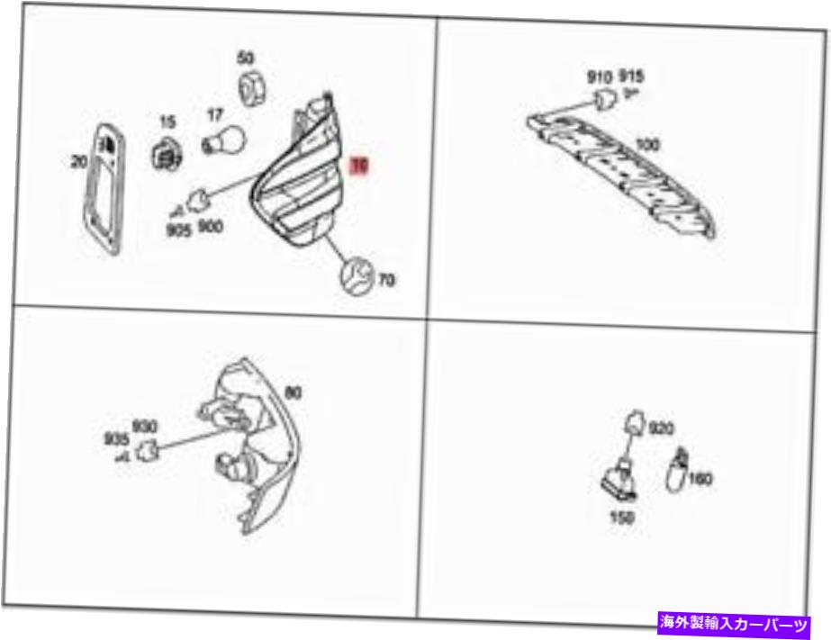 USテールライト 本物のメルセデスW164 MクラスW164リアランプ1649064300 Genuine MERCEDES W164 M-CLASS W164 Rear lamp 1649064300【並行輸入品】