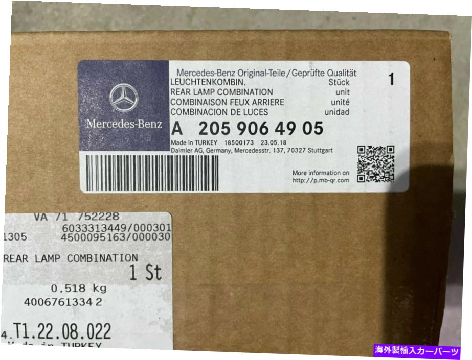 USテールライト 真新しいOEM本物のメルセデス - ベンツCクラスリアランプテールライトA2059064905 Brand new OEM Genuine Mercedes-Benz C class Rear Lamp Tail Light A2059064905【並行輸入品】