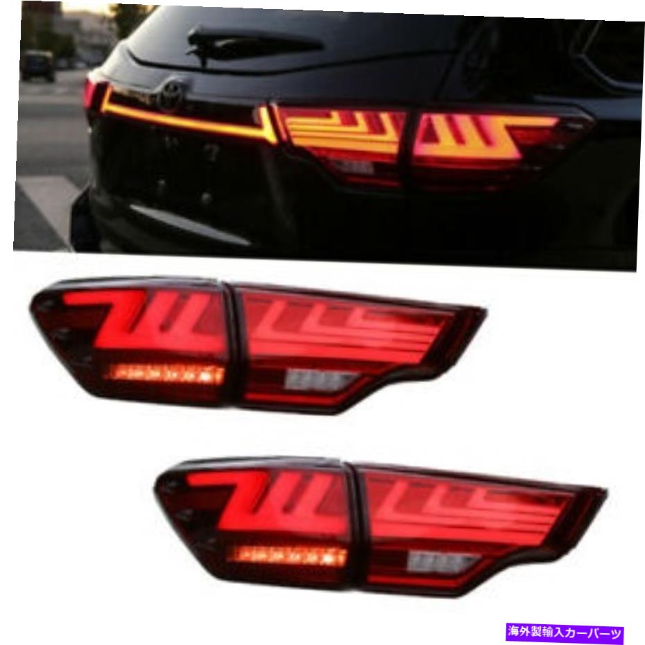USテールライト トヨタハイランダー2014-2019リアランプスタートアップアニメーションのためのLED赤いテールライト LED Red Tail lights For Toyota Highlander 2014-2019 Rear Lamp Start-Up Animation【並行輸入品】