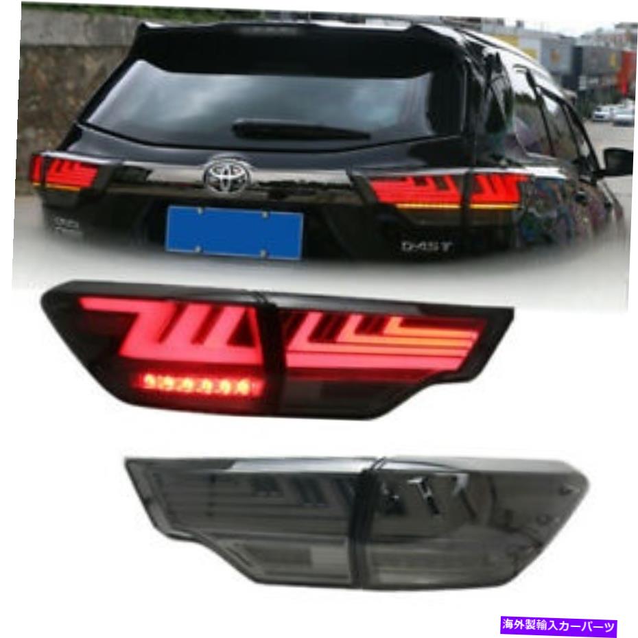 USテールライト トヨタハイランダー2014-2019リアランプアセンブリのためのLEDスモークテールライト LED Smoked Tail lights For Toyota Highlander 2014-2019 Rear Lamp Assembly【並行輸入品】