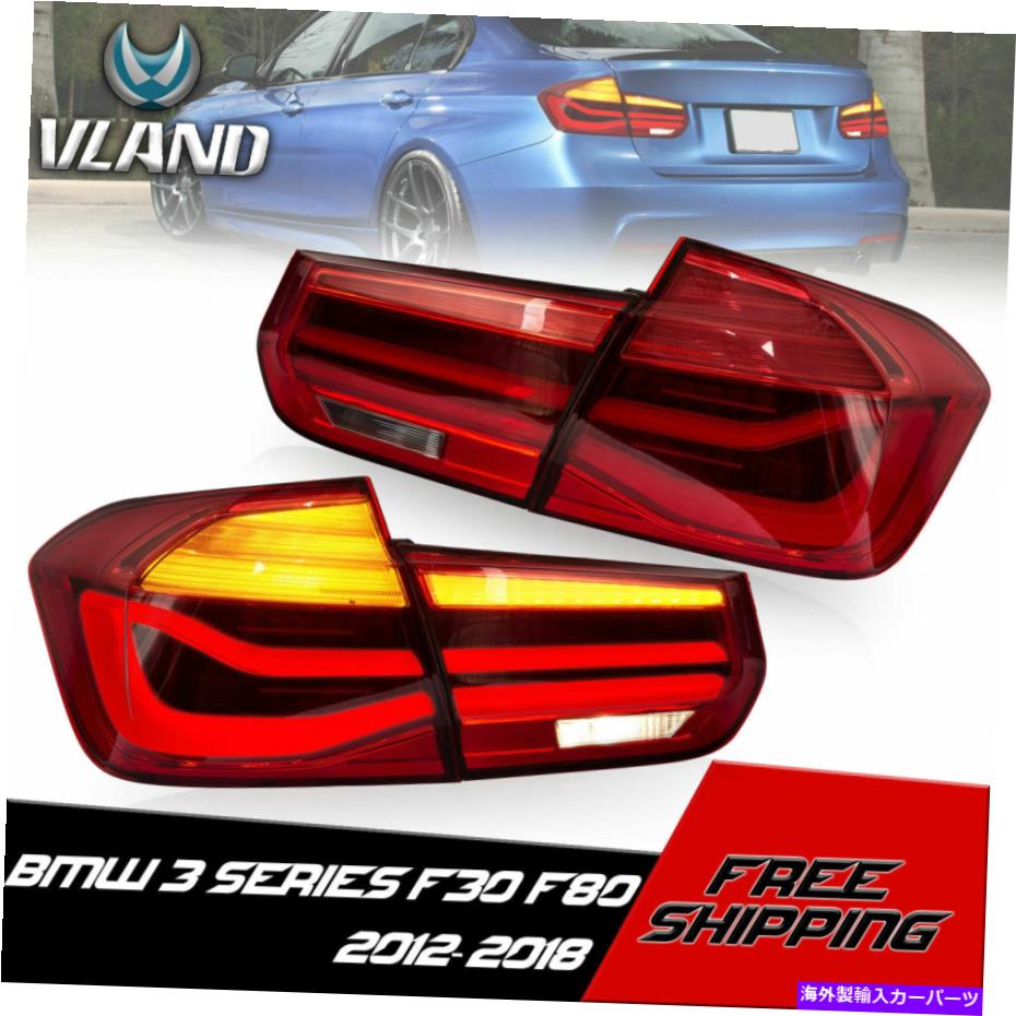 USテールライト 2013年から2018年のBMW 3シリーズF30 F80セダンのためのVlandテールライトLED赤い順次 VLAND Tail Lights LED Red Sequential For 2013-2018 BMW 3 Series F30 F80 Sedan【並行輸入品】｜Us Custom Parts Shop USDM 65,163円