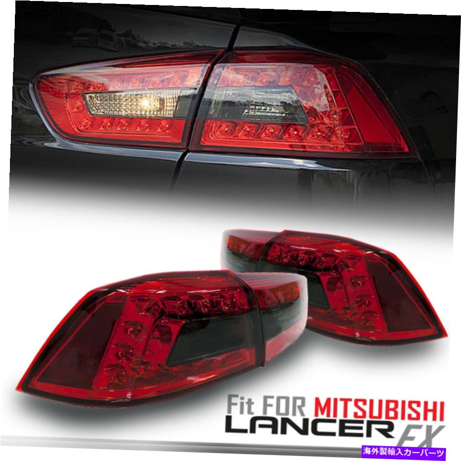 USテールライト 赤い煙LEDテールライトリアランプフィット三菱ランサーEX EVO 10 x 2008-2021 Red Smoke LED Tail Lights Rear Lamps Fit Mitsubishi Lancer EX EVO 10 X 2008-2021【並行輸入品】