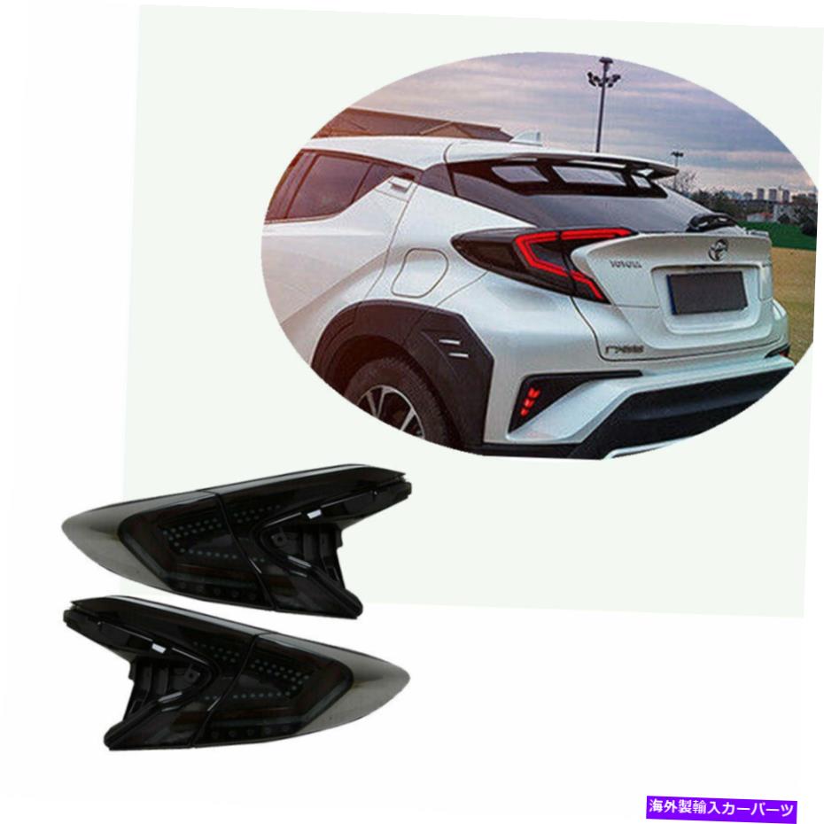 USテールライト トヨタC-HR 2018-2020 Taillightsアセンブリターン信号LEDライトブラック For Toyota C-HR 2018-2020 Taillights Assembly Turn Signal LED light Black【並行輸入品】|Us Custom Parts Shop USDM
