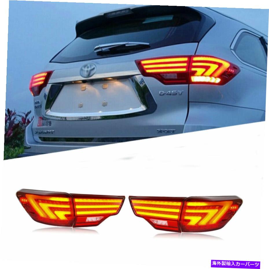 USテールライト トヨタハイランダー15-21 LED Taillightブレーキトランクライトダイナミックターン信号 For Toyota highlander 15-21 LED taillight Brake Trunk Light Dynamic Turn Signal【並行輸入品】|Us Custom Parts Shop USDM