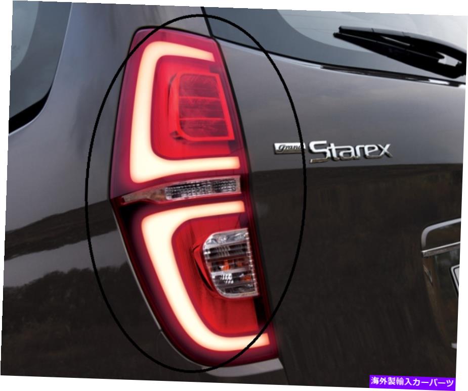 USテールライト Hyundai Grand Starex H1 2010~2018用純正LEDリアL + RテールライトランプX2P Genuine LED Rear L+R Tail Lights Lamp X2P For Hyundai Grand Starex H1 2010~2018【並行輸入品】